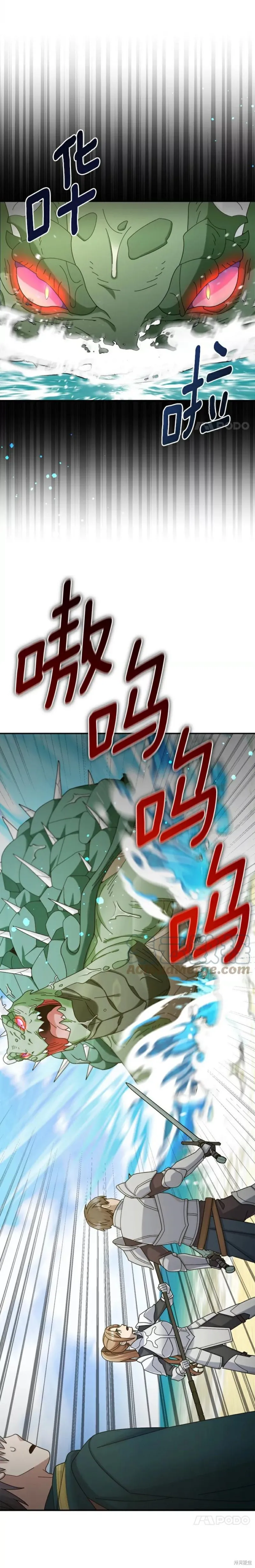 第34话 第46页