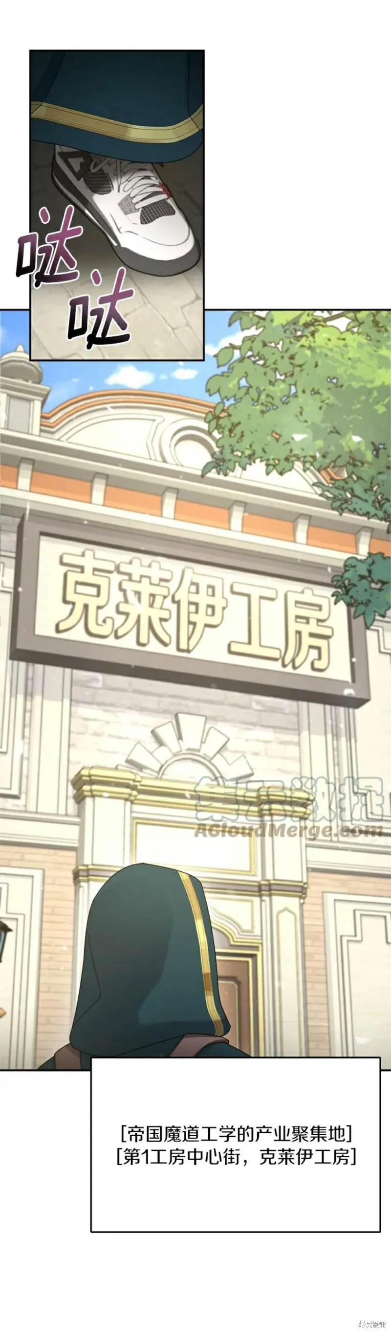 第31话 第18页