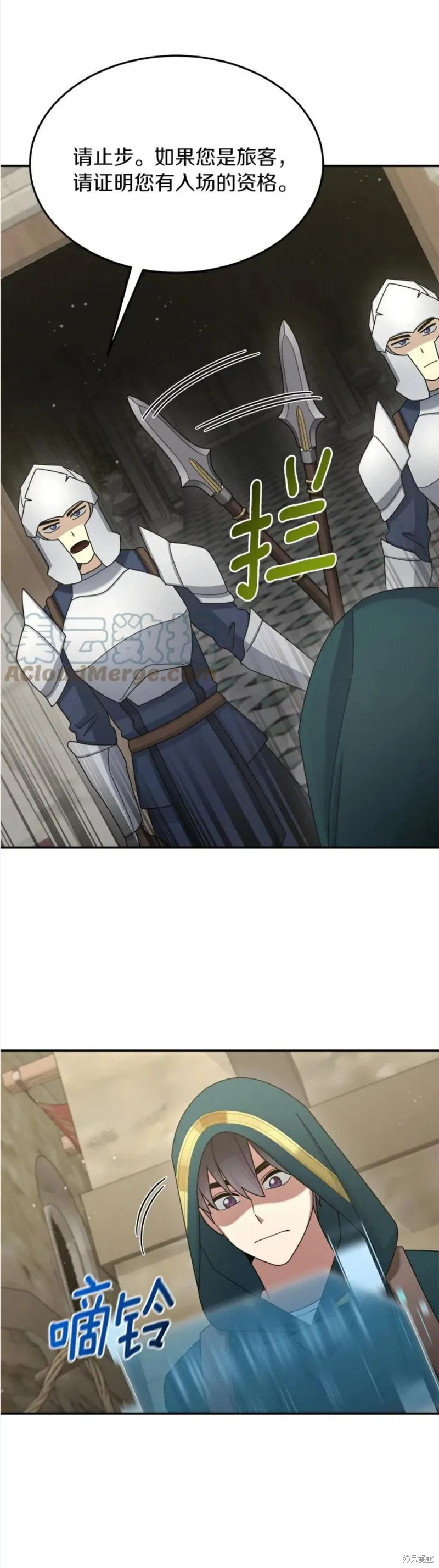 第31话 第35页