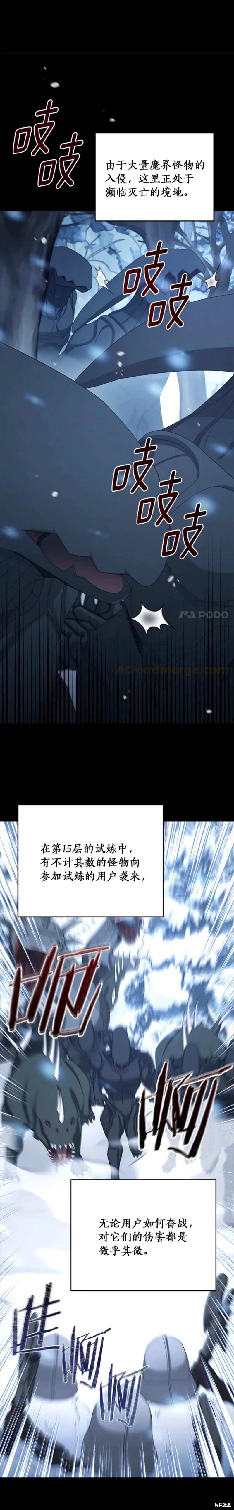 第30话 第10页
