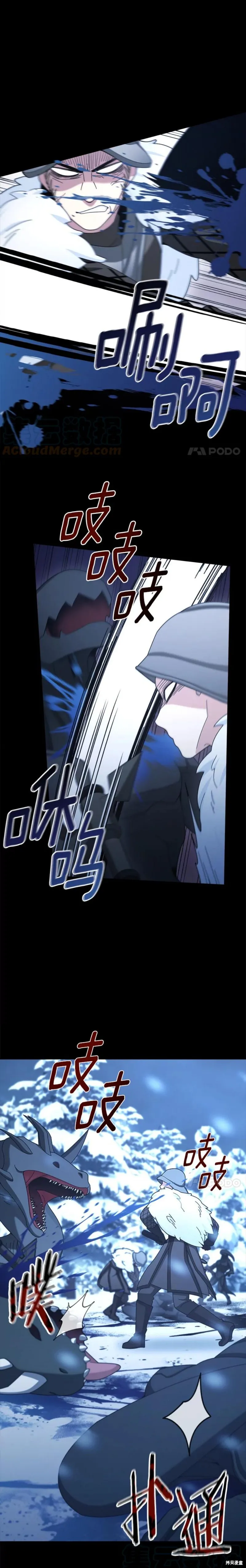 第30话 第11页