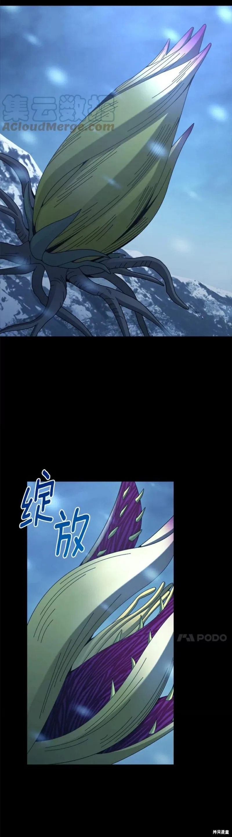 第30话 第13页