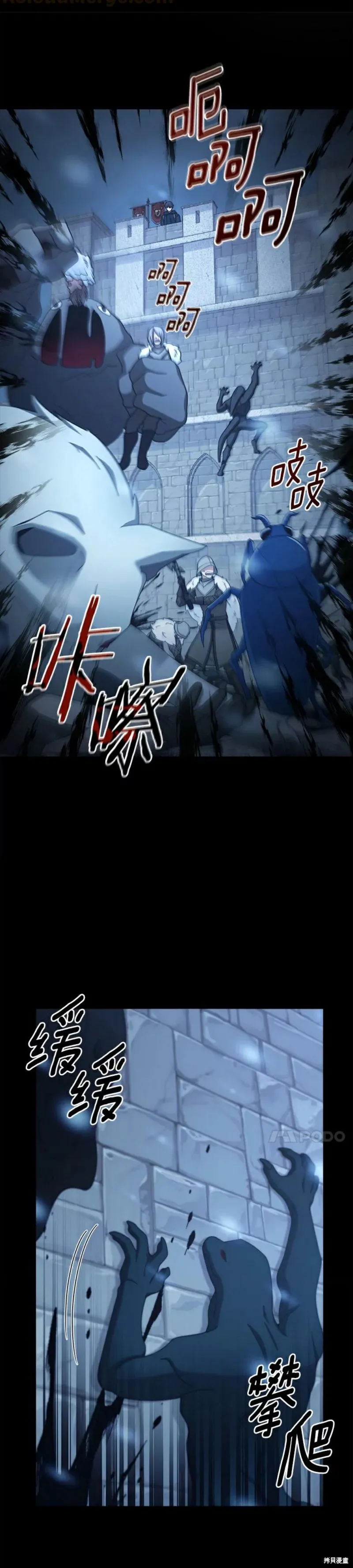 第30话 第18页