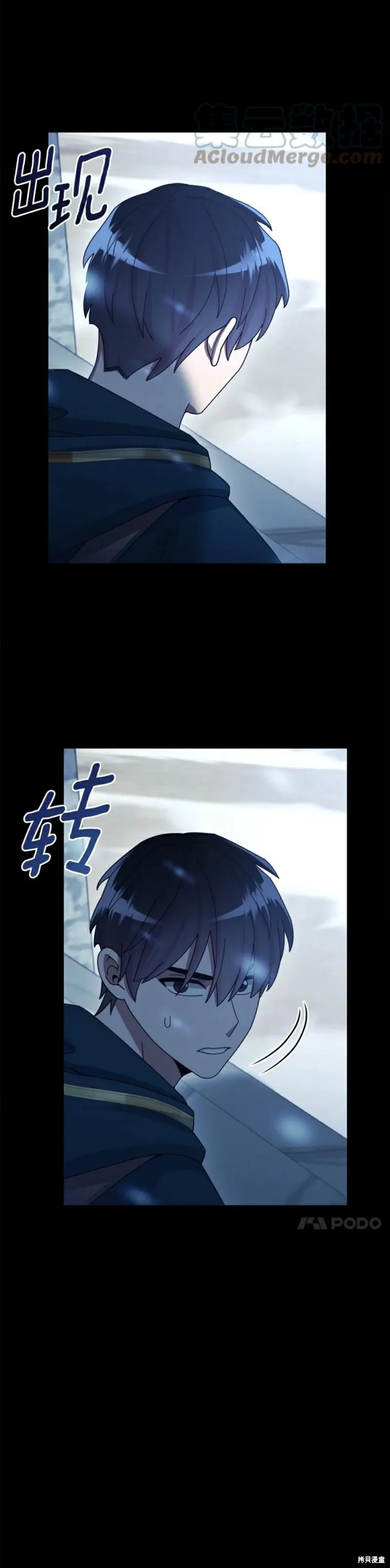 第30话 第19页