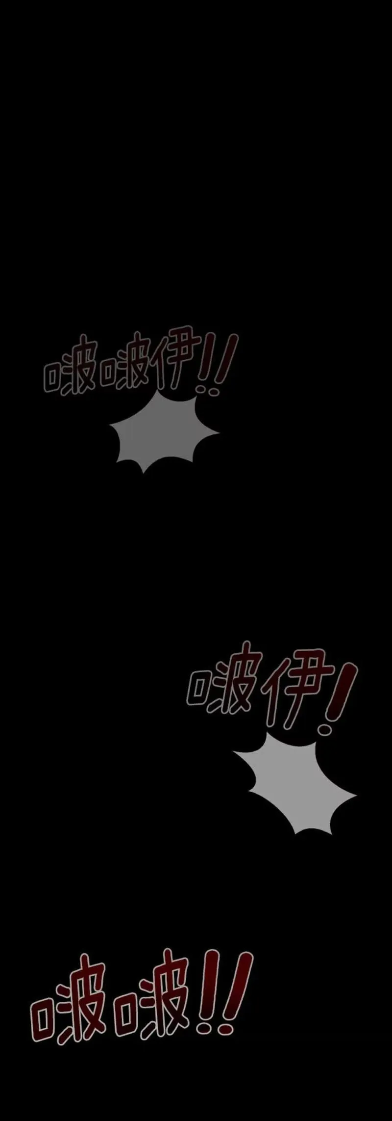 第28话 第15页