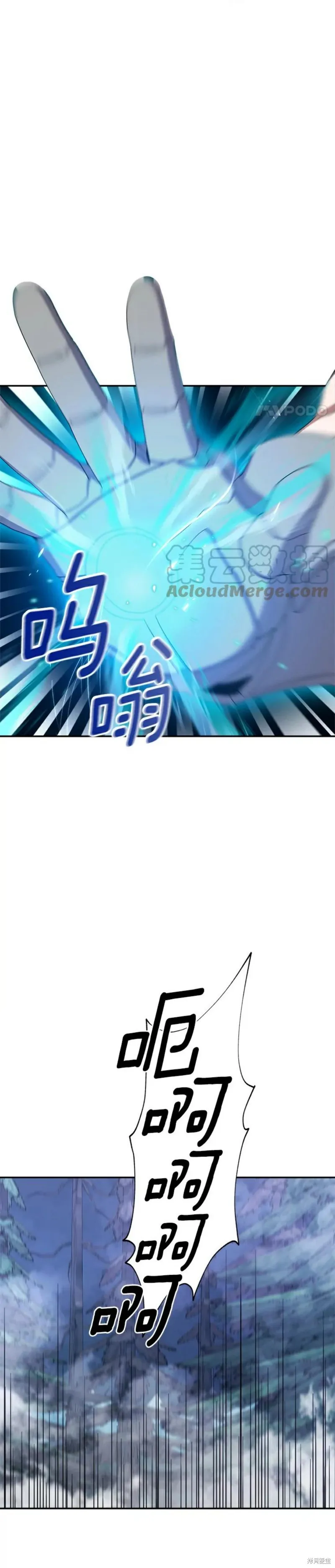 第23话 第7页
