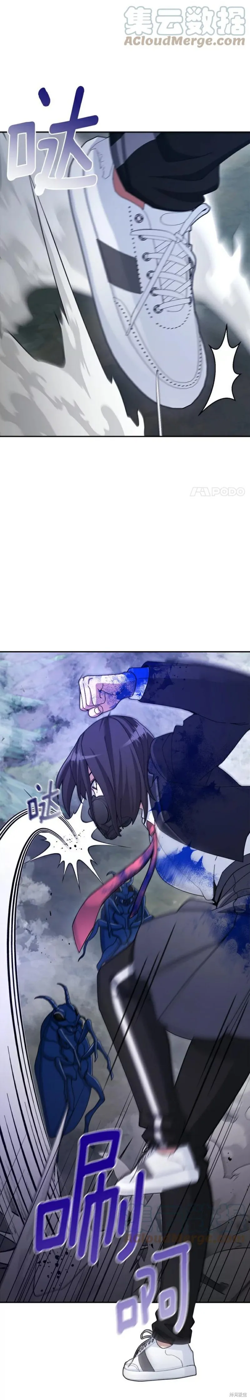 第23话 第14页