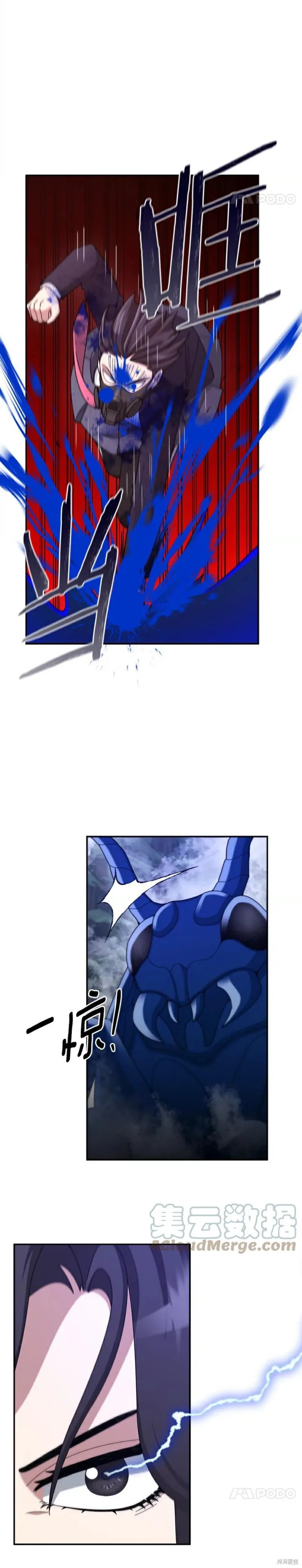 第23话 第15页