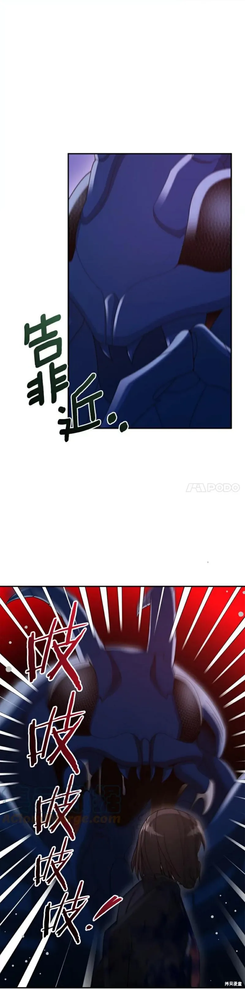 第23话 第30页