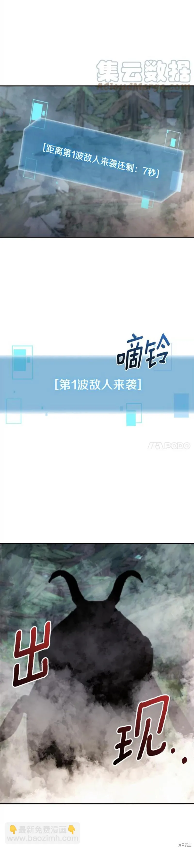 第22话 第12页