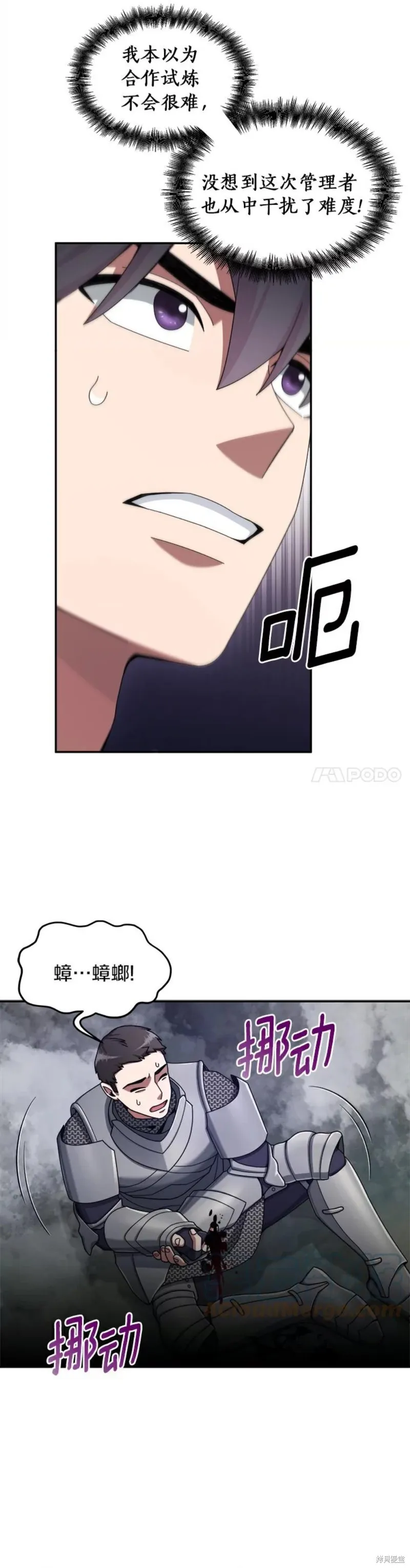第22话 第22页