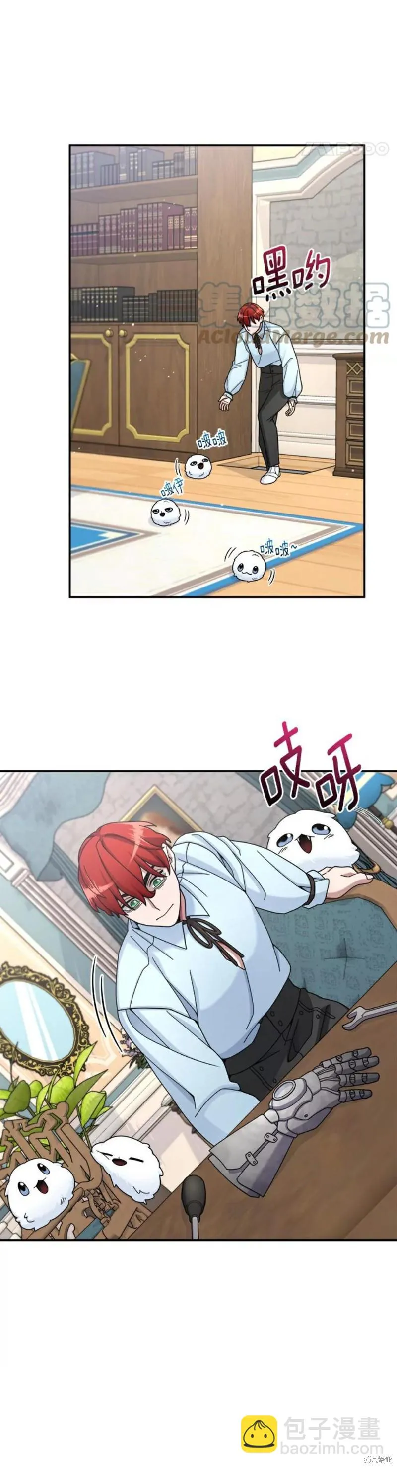 第21话 第7页