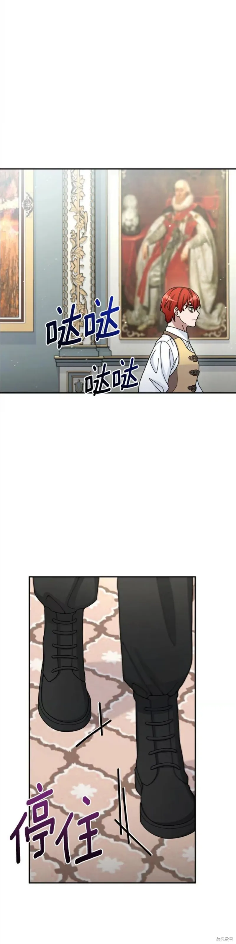 第19话 第27页