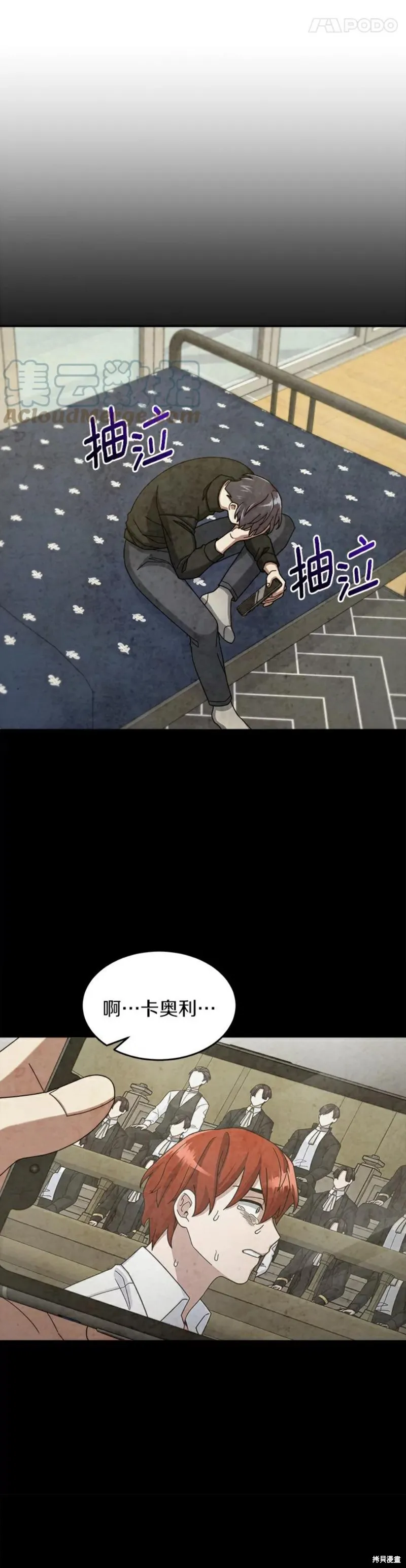 第19话 第29页