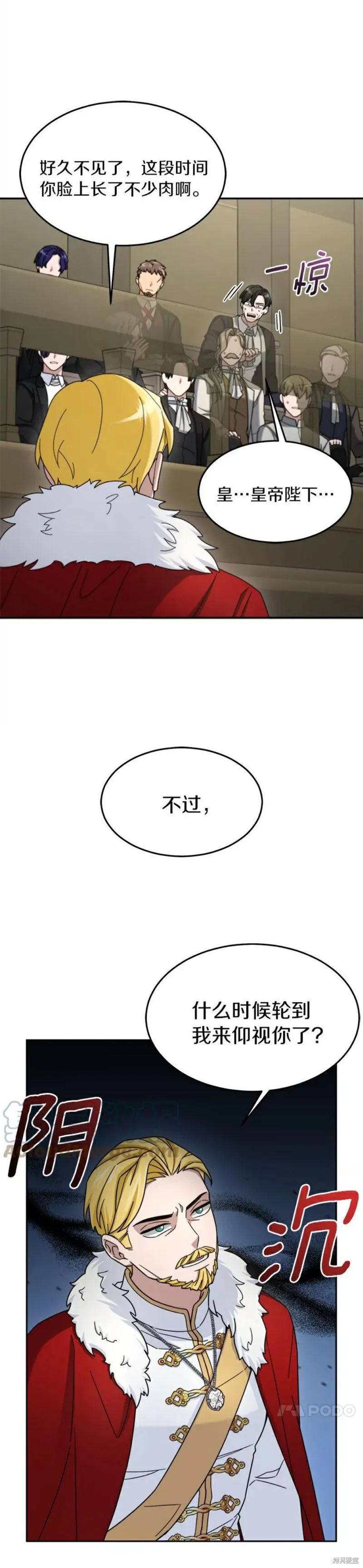 第16话 第5页