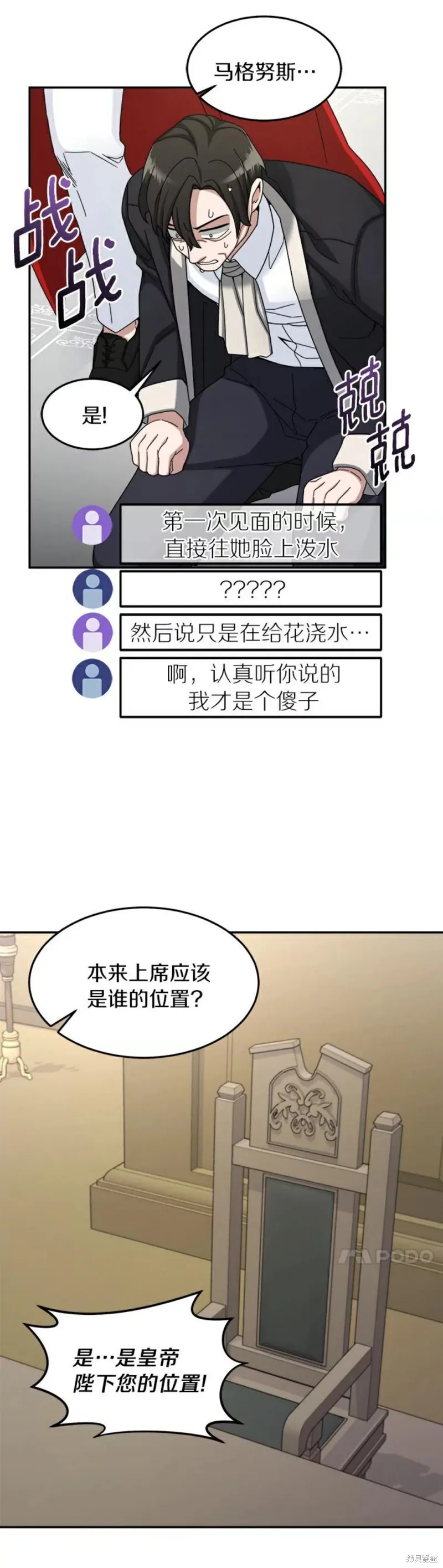 第16话 第10页