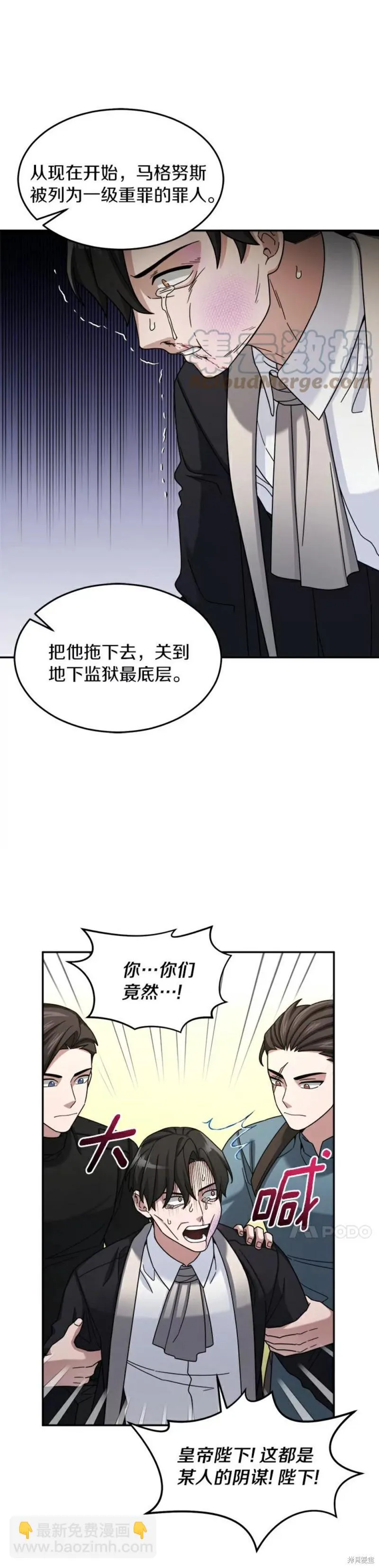 第16话 第25页