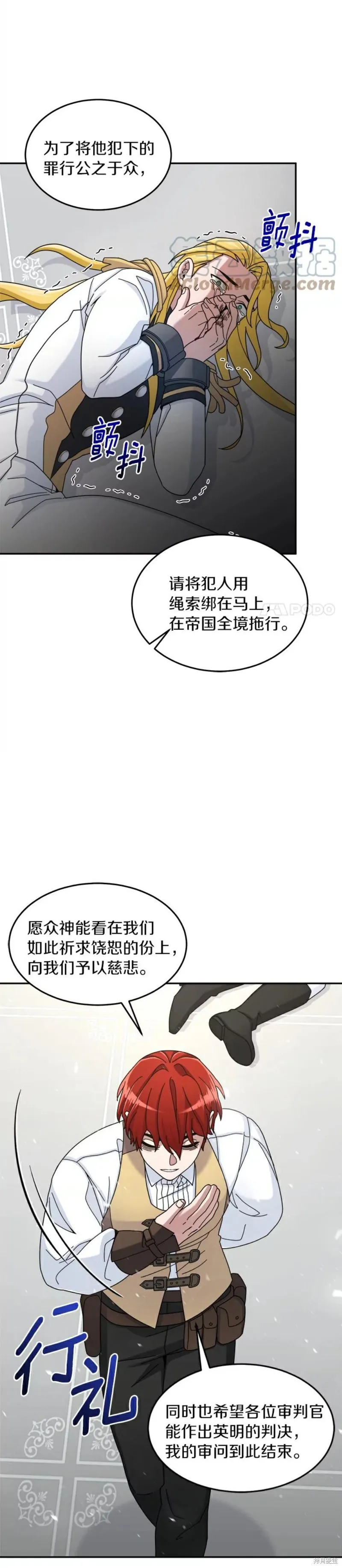 第18话 第13页