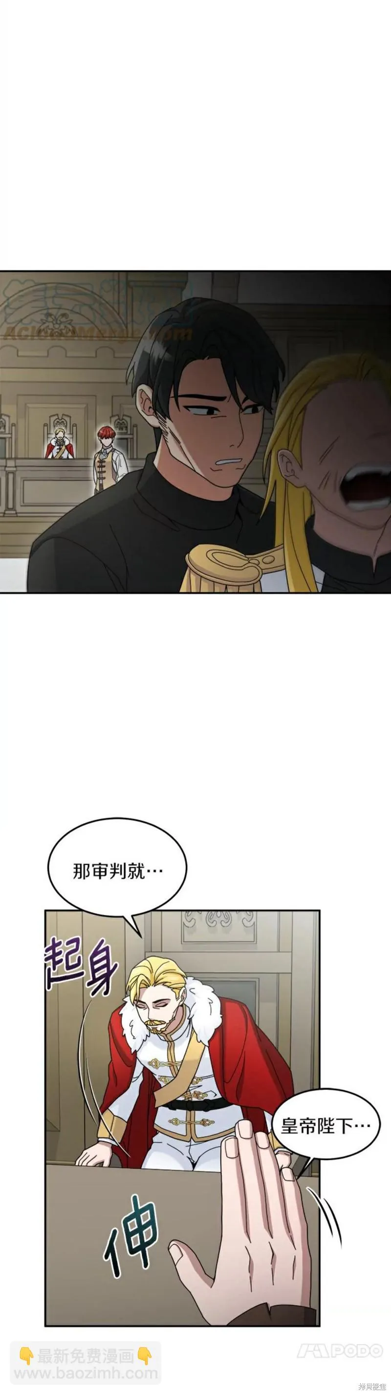 第18话 第17页