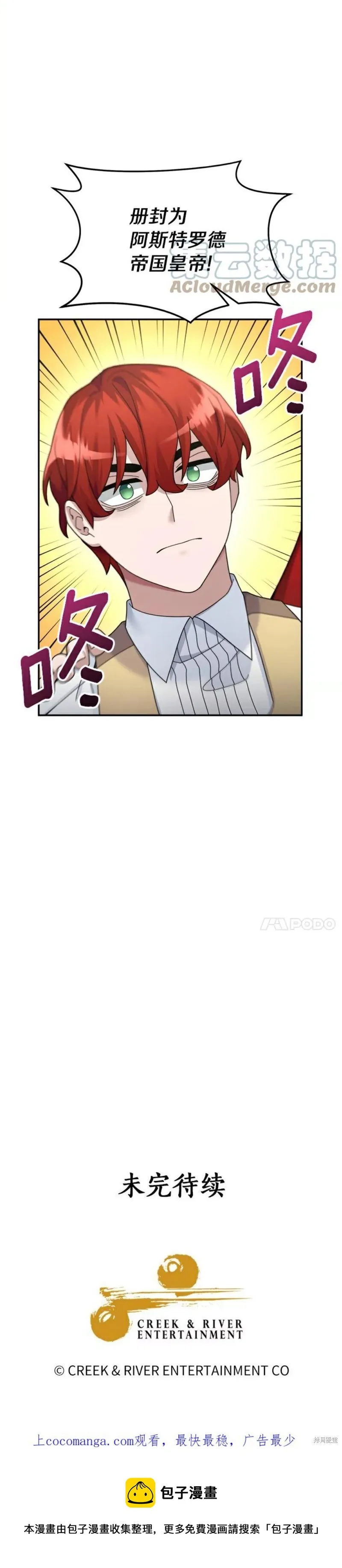 第18话 第26页