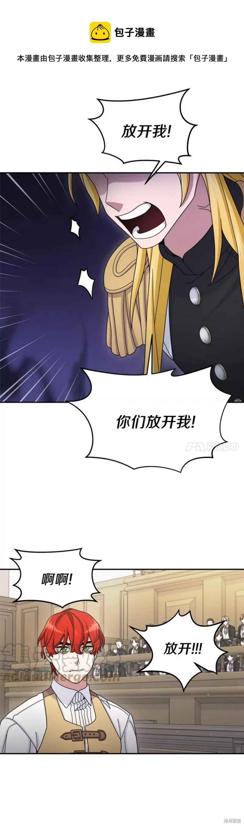 第17话 第1页