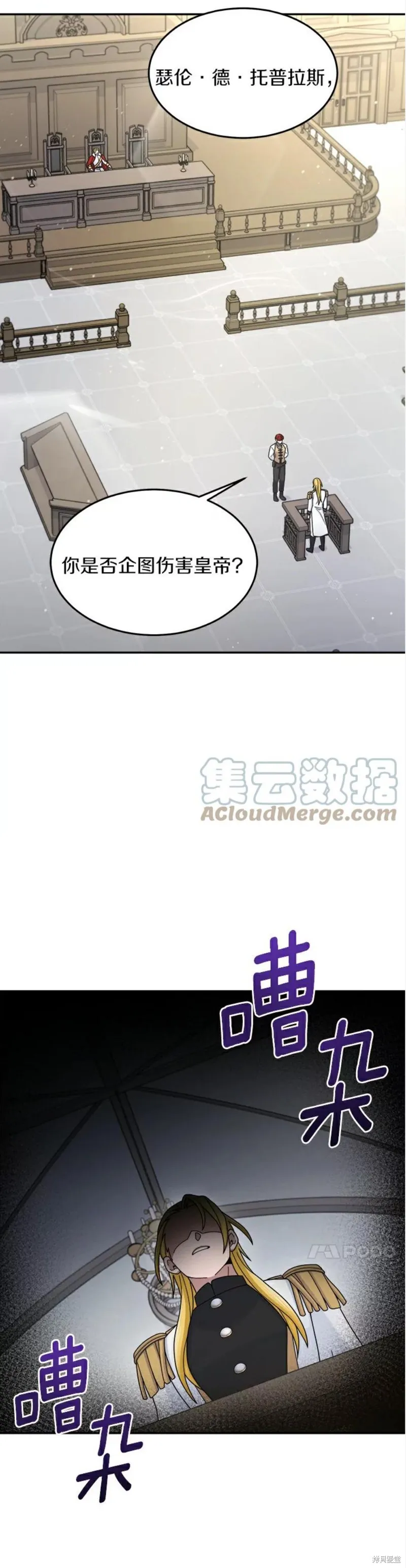 第17话 第13页