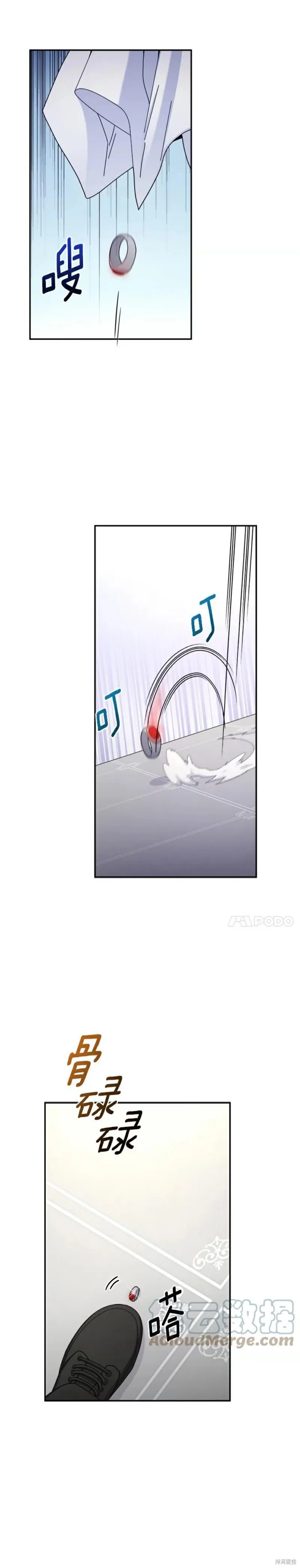 第17话 第33页