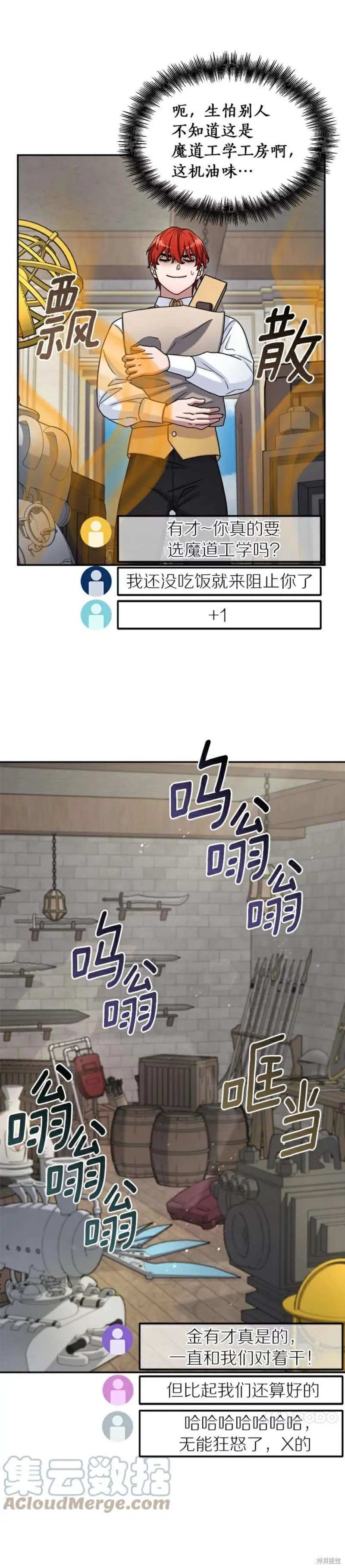 第14话 第17页