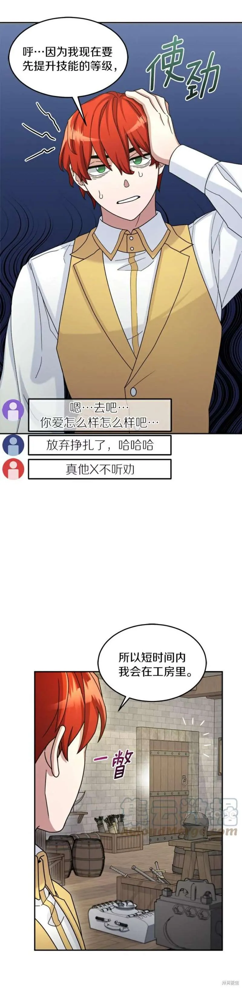 第14话 第22页