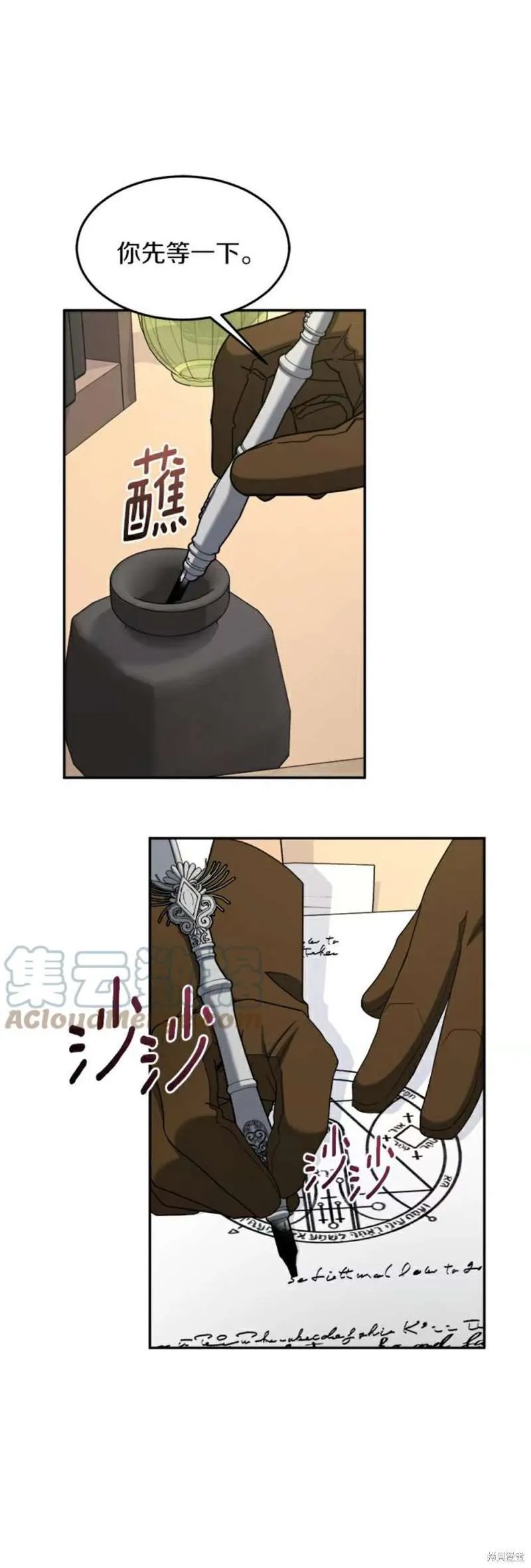 第15话 第3页