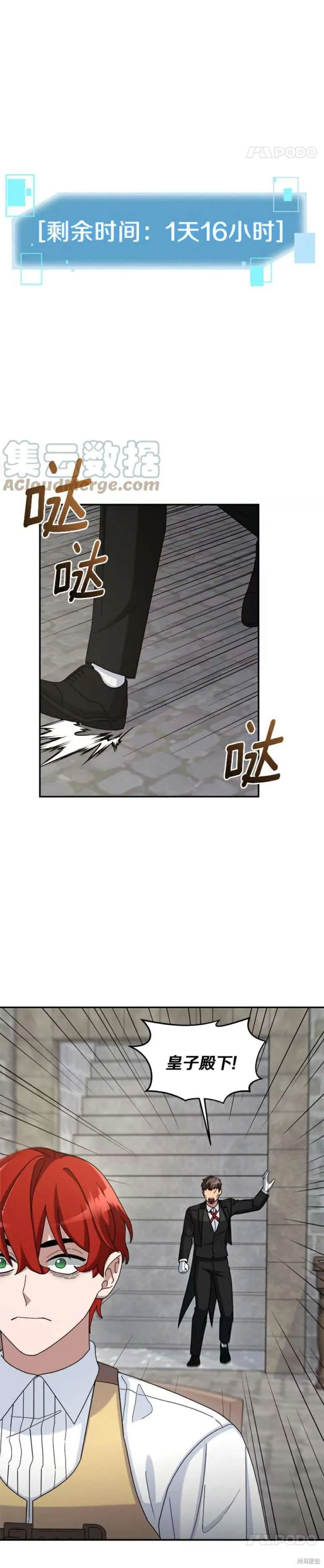 第15话 第12页