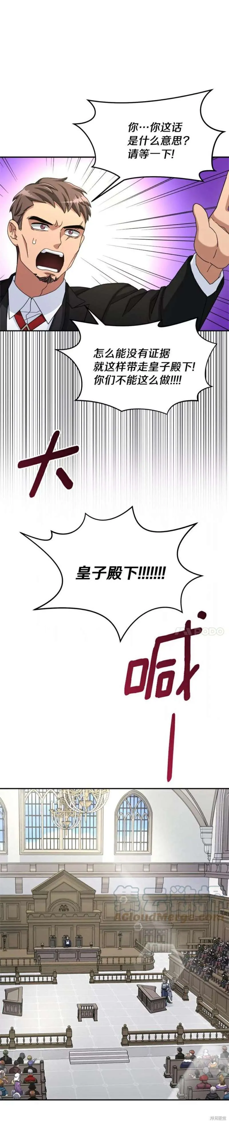 第15话 第17页