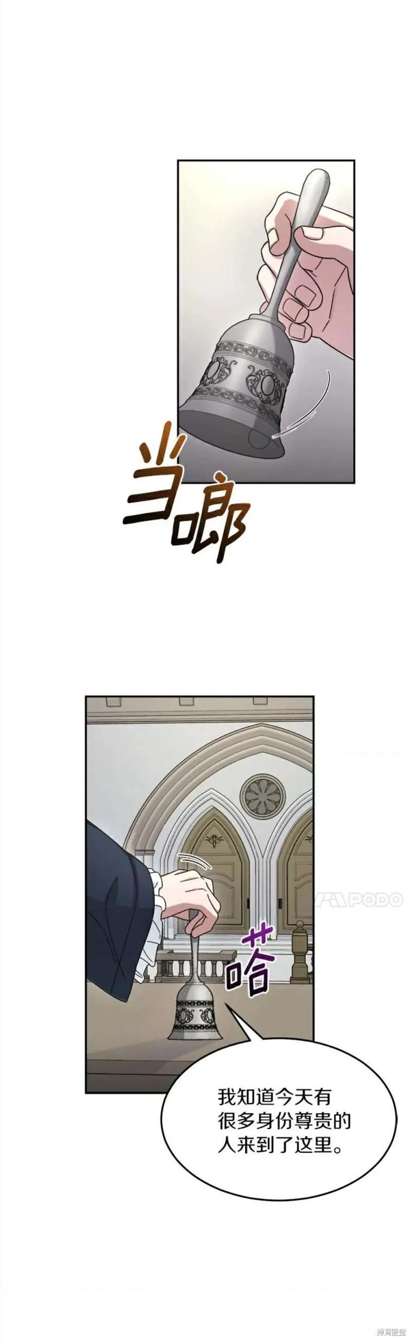 第15话 第18页