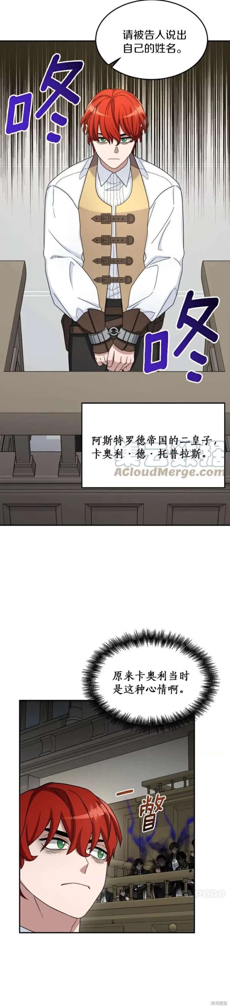 第15话 第20页
