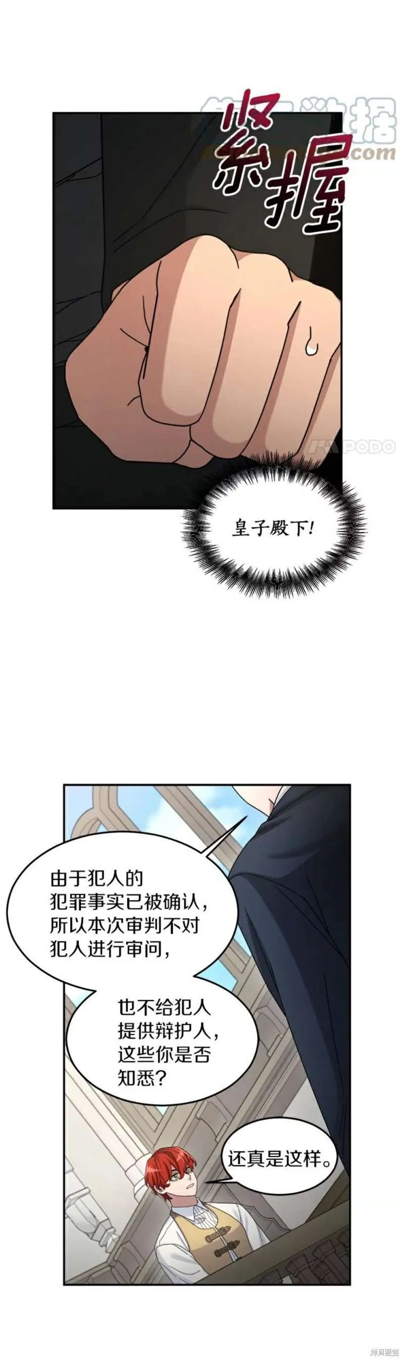 第15话 第23页