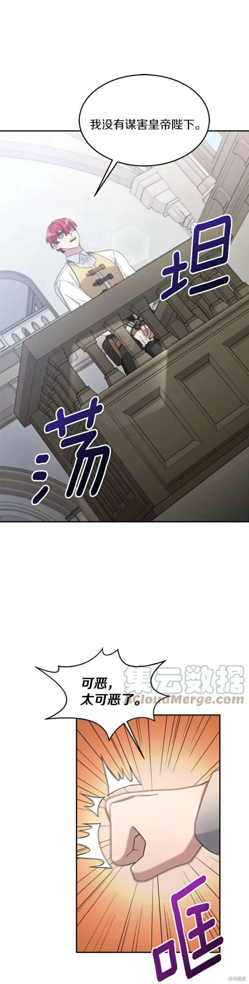 第15话 第29页