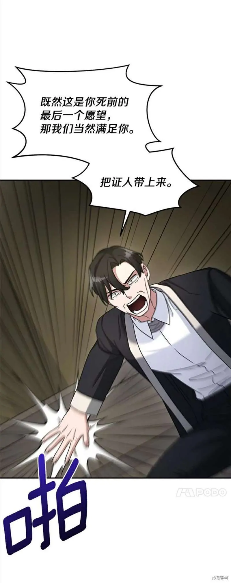 第15话 第32页