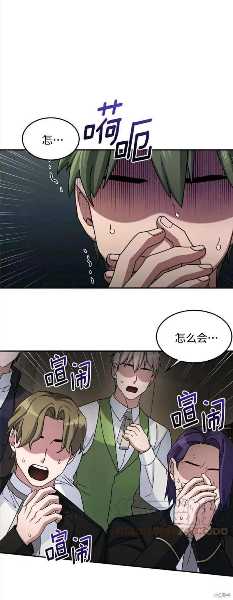 第15话 第34页