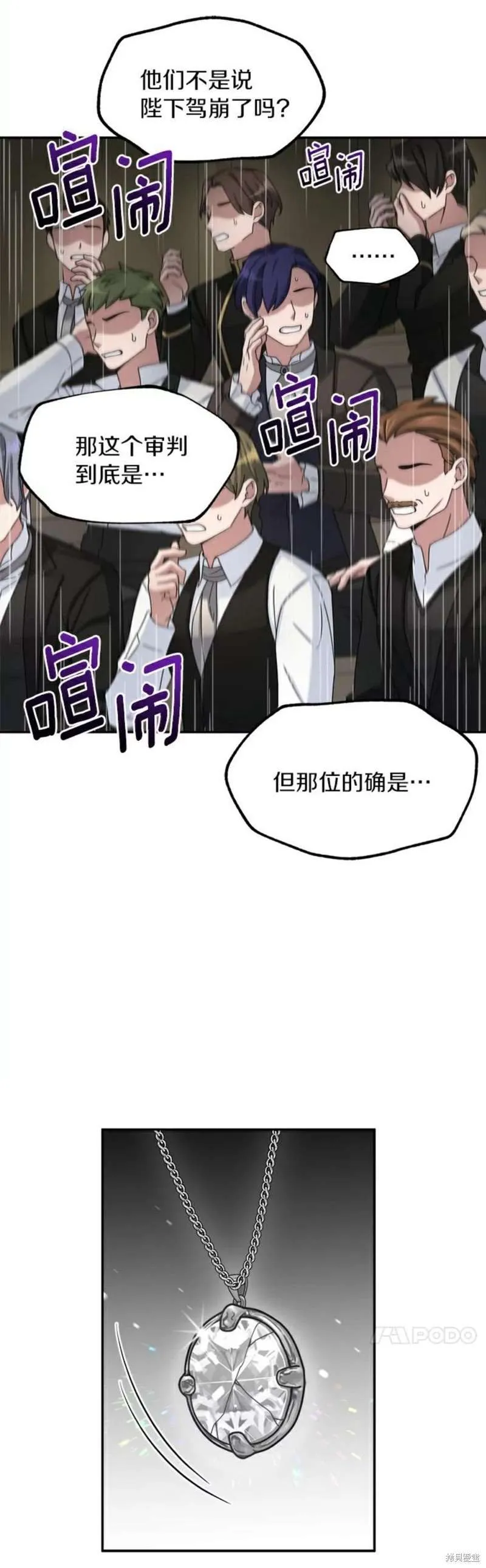 第15话 第35页