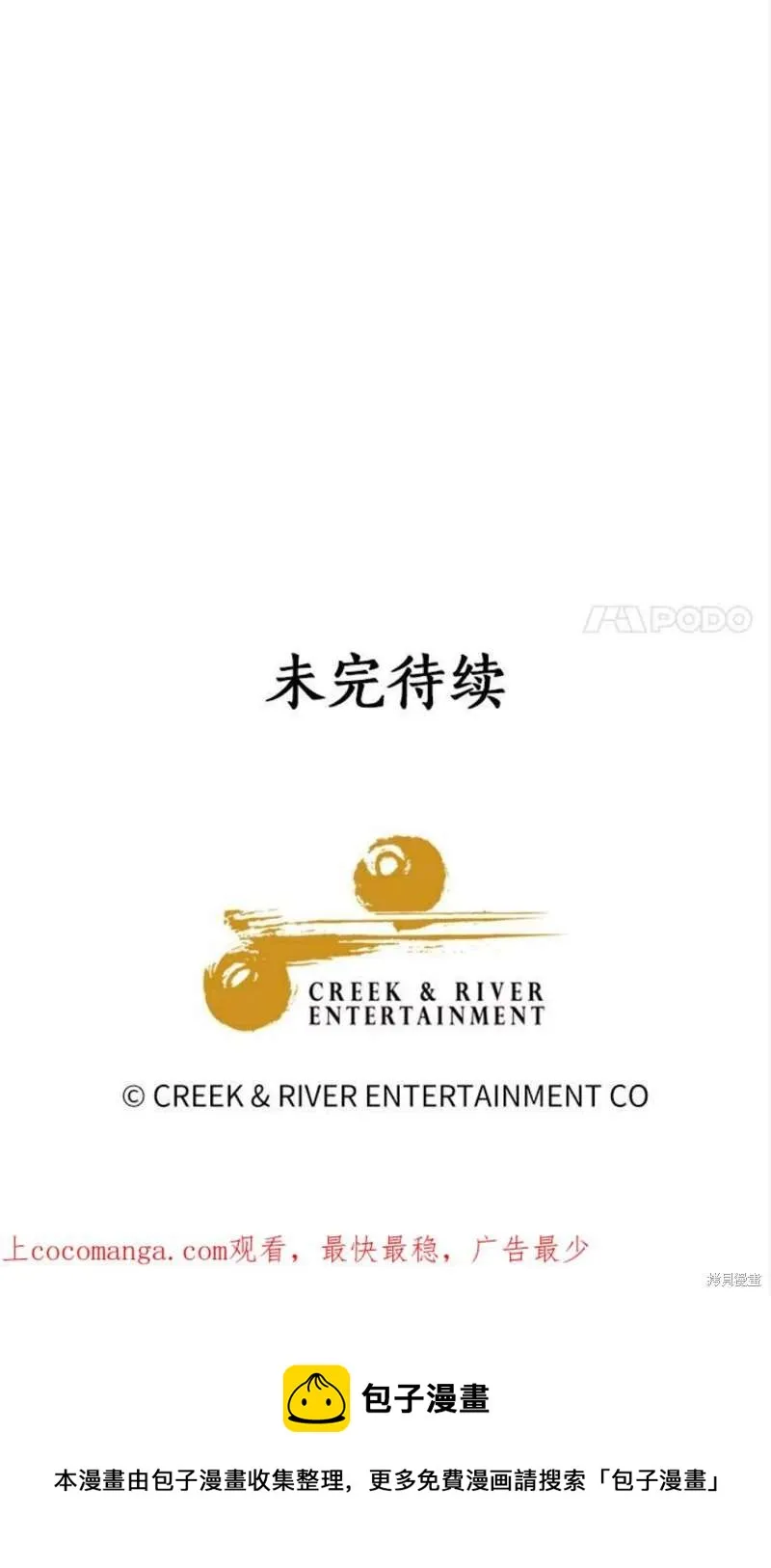 第15话 第37页