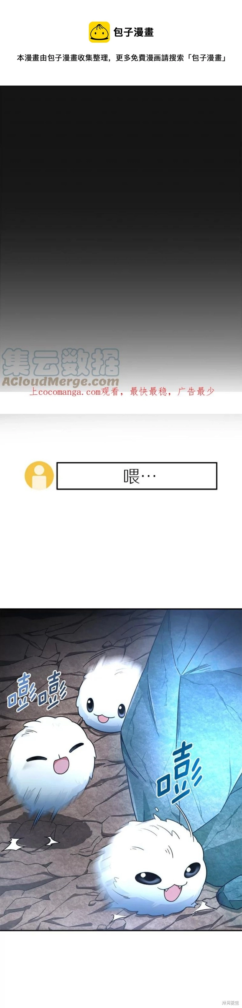 第1话 第1页