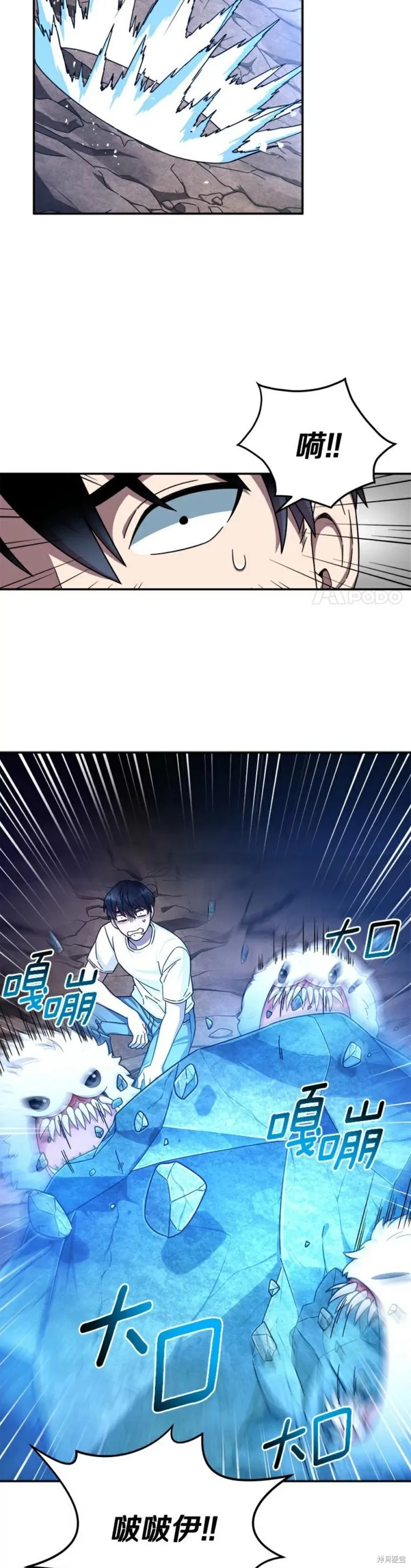 第1话 第4页