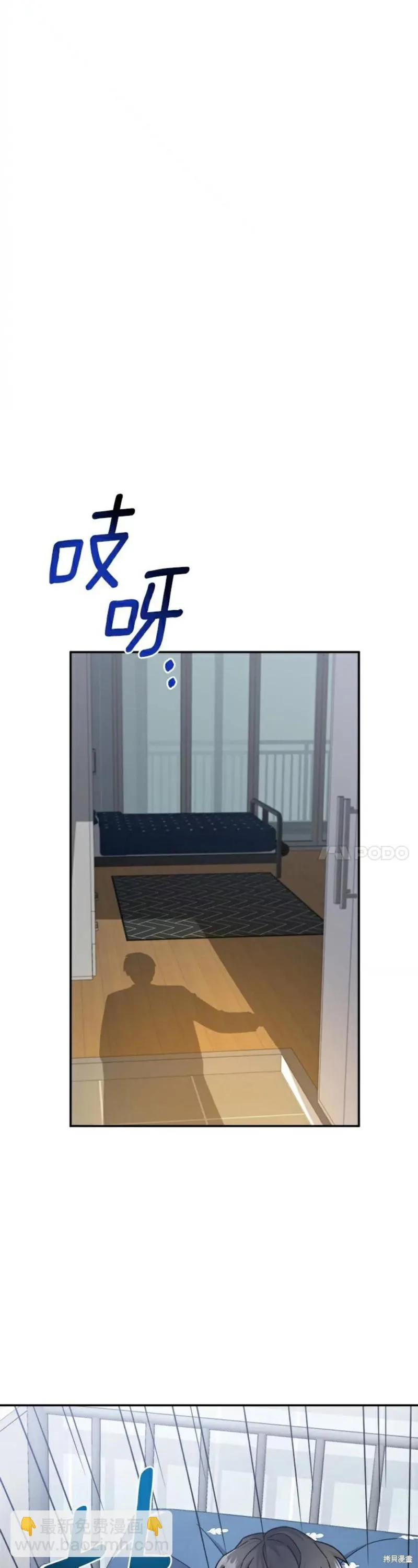 第1话 第11页