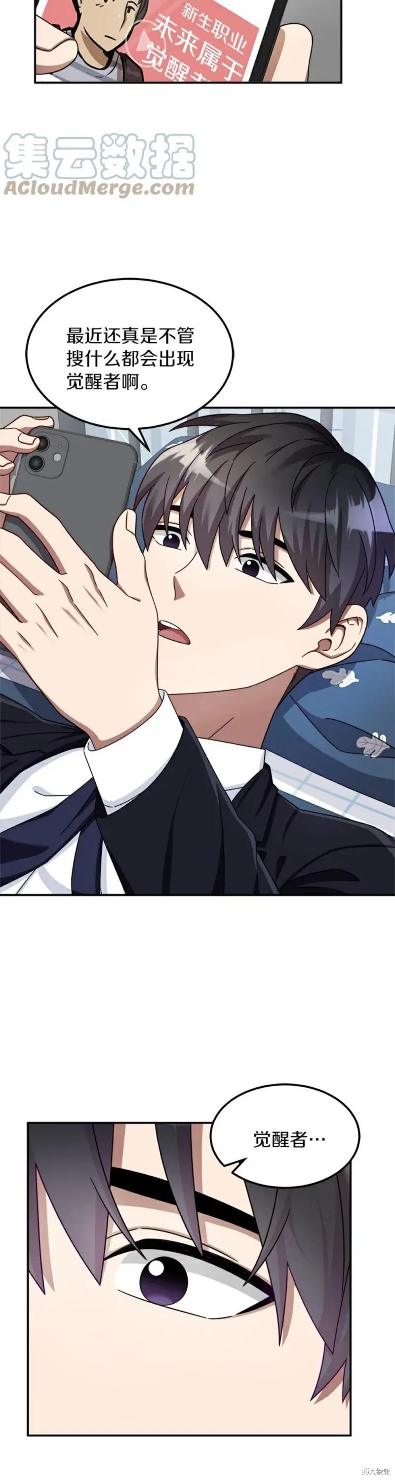 第1话 第15页