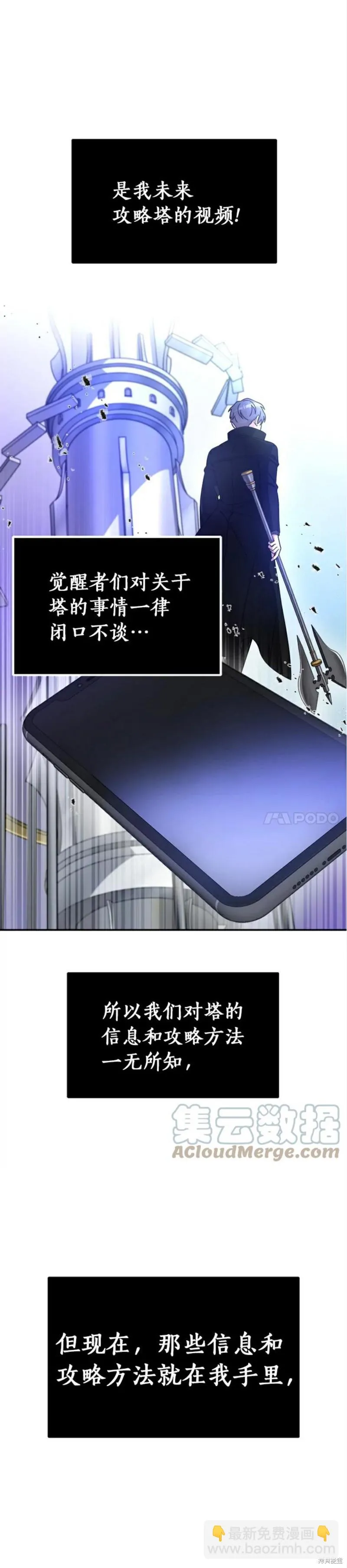 第1话 第32页