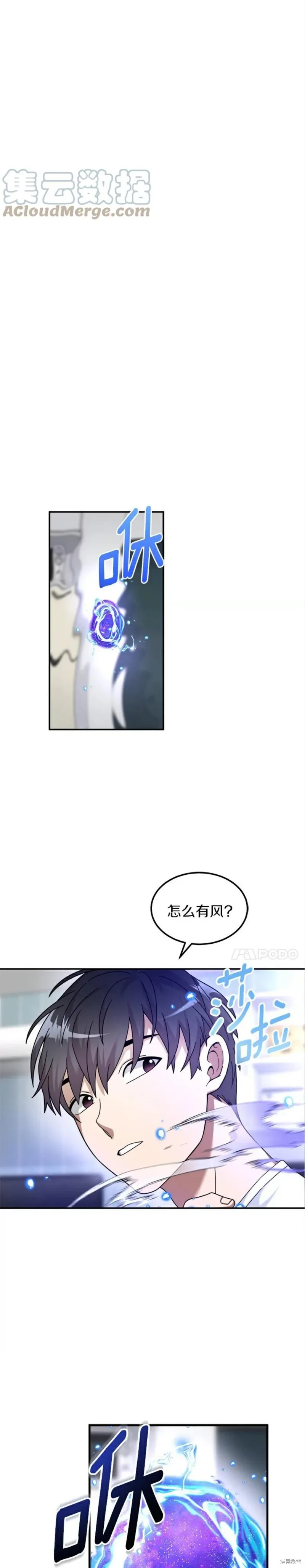 第1话 第39页