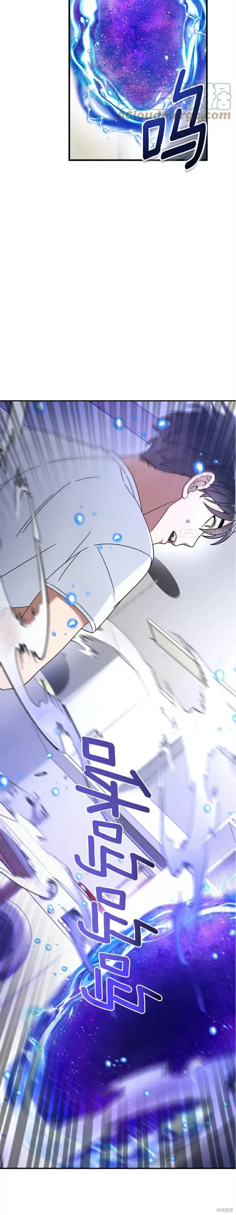 第1话 第40页