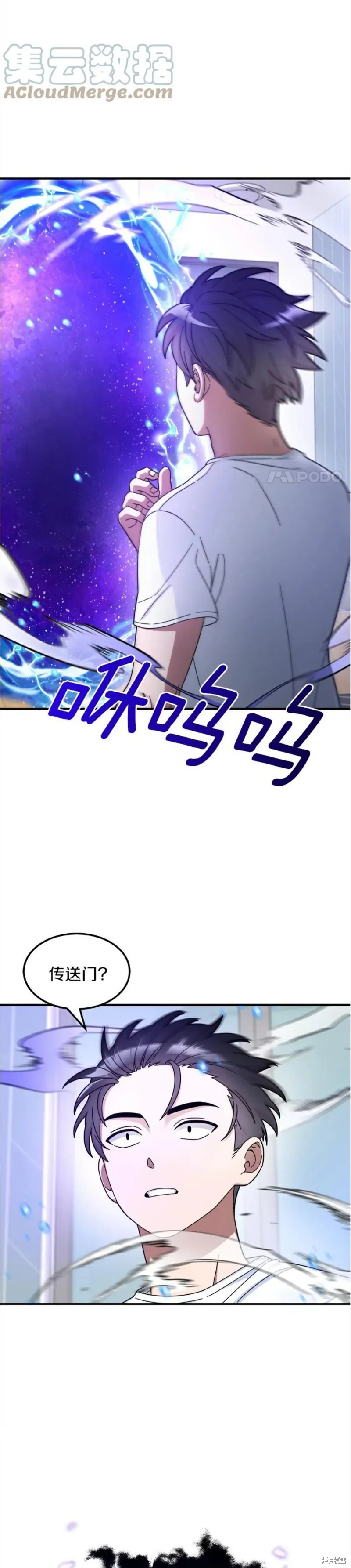 第1话 第41页