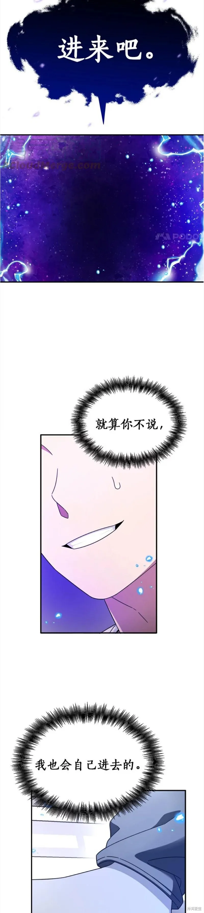第1话 第42页