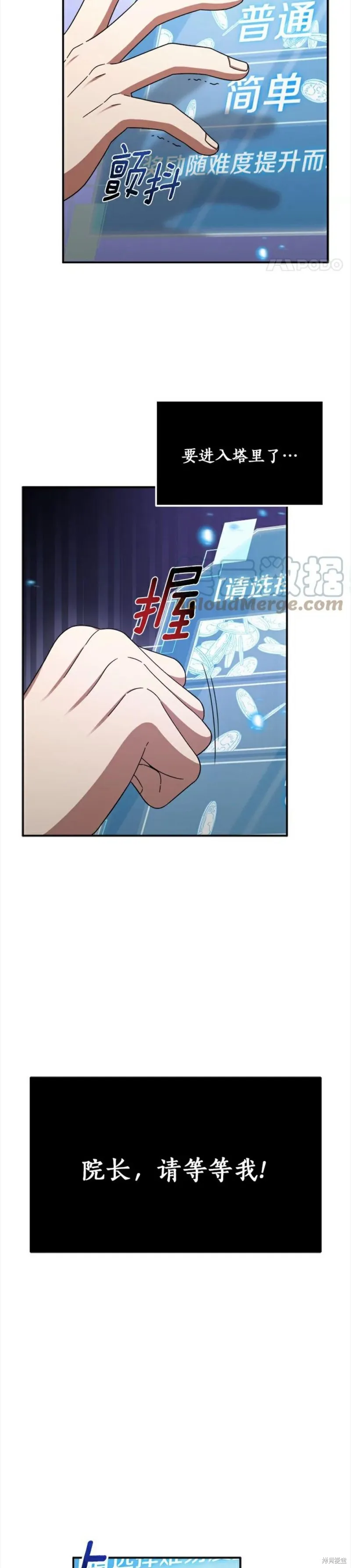 第1话 第44页